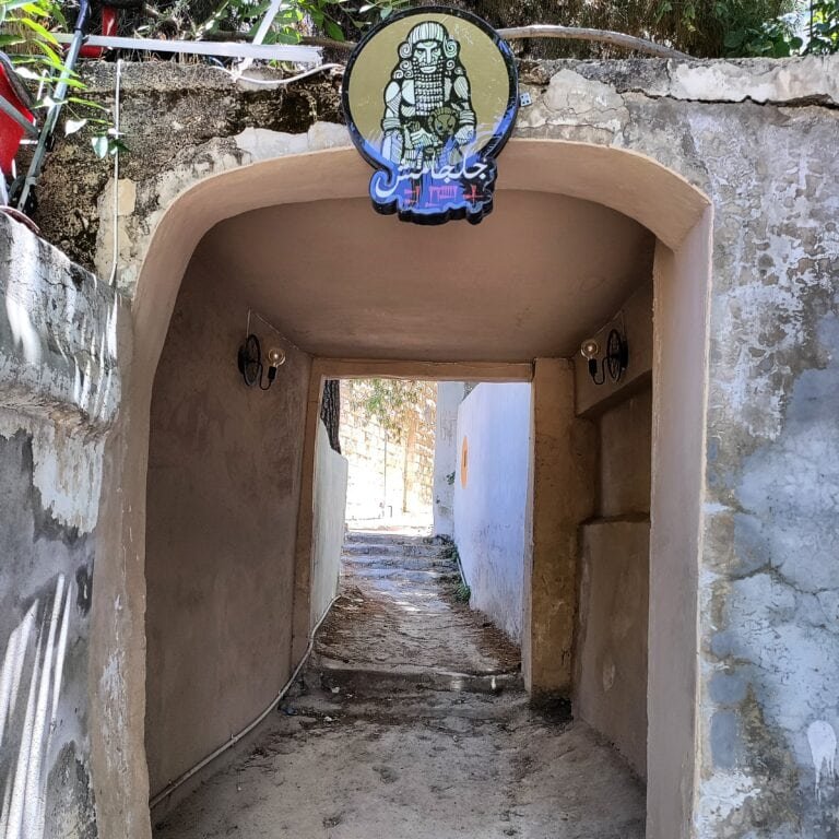 The stone archway entrance to Gilgamesh for Creative Arts on Al-Farazdaq Street, Jabal Al-Lweibdeh, Amman, with the Gilgamesh medallion above the door
