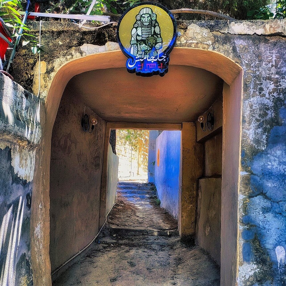 The stone entrance archway of the 1930s heritage house that houses Gilgamesh for Creative Arts in Jabal Al-Lweibdeh, Amman